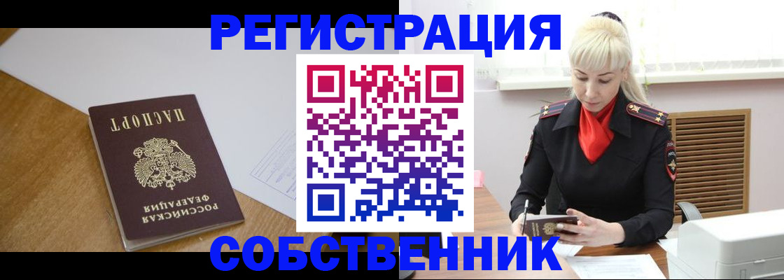 регистрация для дет. сада в Магадане